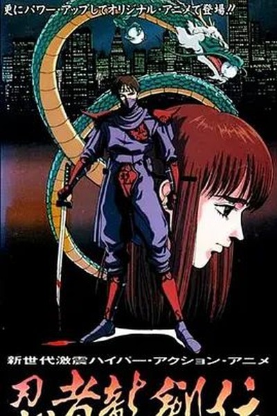 高中生